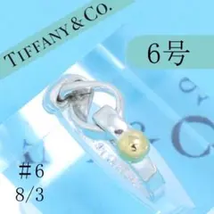 極美品✨ ティファニー リング 指輪 フックアイ AU750 AG925 #11