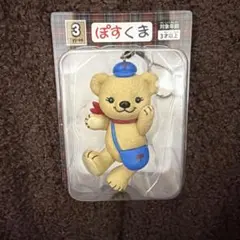 ぽすくま フィギュアストラップ