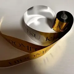 北山宏光 LIVE TOUR 2025 波紋-HAMON- 銀テープ　３本