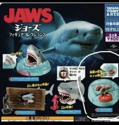2種セット【JAWS ジョーズ フィギュアコレクション3】ホホジロザメ