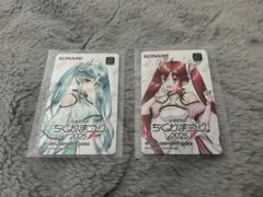 ひなビタくじ お誕生日記念 咲子 e-AMUSEMENT pass e-pass - メルカリ