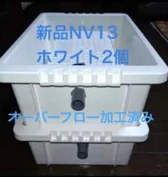 2026年最新】NV box 13 メダカの人気アイテム - メルカリ