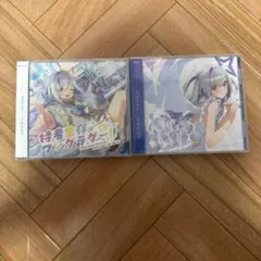 2026年最新】天音かなた cdの人気アイテム - メルカリ