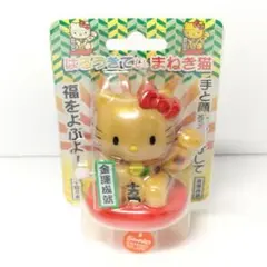 レア ハローキティ 招き猫 はろうきてぃ まねき猫 ゼンマイ式 金運成就