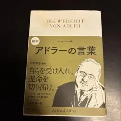 芸術新潮 2003年5月号 特集 デューラー - メルカリ