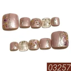 【現品】No.1023 フラワーネイル 押し花ネイル　フットネイル