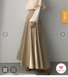 louere 薄手ハイウエストボリュームフレアスカート　ベージュ　新品