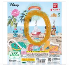 めじるしアクセサリー　ベイマックス