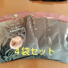 GRACELL Wellness Cocoa 4袋セット