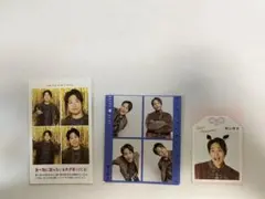 WEST. 桐山照史　切り抜き　3枚セット