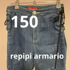 repipi armario レビピ　デニム　L 150ぐらいのサムネイル
