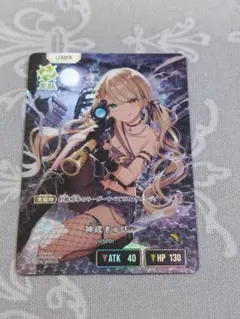 クロススターズ LRP xrossstars イクシードランページ 神成きゅぴ
