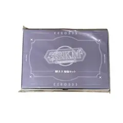 【3SKM 2nd Anniversary】勉強応援セット　榊ネス