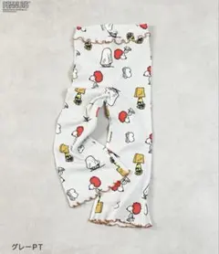 マーキーズ　SNOOPY ワッフルフレアレギンス