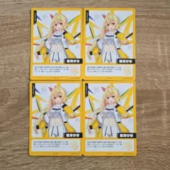 2026年最新】星川サラの人気アイテム - メルカリ