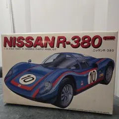 ☆アリイ1/24 LOLA T-810 日産フェアレディZ CANON 競技用 - メルカリ