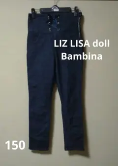 LIZ LISA doll Bambina 150 リズリサドール デニムパンツ