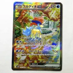 Item thumbnail for item 674228ec-4797-4f3b-92eb-7a1f7f7fdcf3