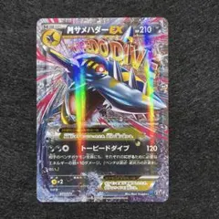 Item thumbnail for item 3e6b01fd-87b1-4671-aac9-e8d6865dc603