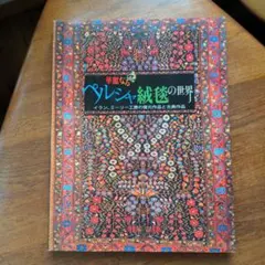 Item thumbnail for item 4c749327-117d-4324-8373-39c76b7cb809