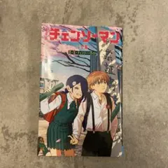 チェンソーマン 特典 第6弾