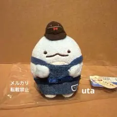 【レア・限定品】＊すみっコぐらし　てのりぬいぐるみ　ロフト（とかげ）1点