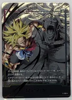 ドラゴンボールフュージョンワールド エナジマーカー　ブロリー　パラレル　1枚 ドラゴンボールフュージョンワールド ブロリー エナジーマーカー