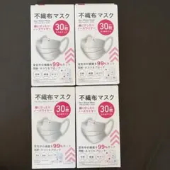 ダイソー 不織布マスク 小さめ 30枚入り×4箱 120枚 ホワイト