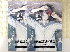 劇場版 チェンソーマン レゼ編 入場者プレゼント 第4弾 特典　２枚セット