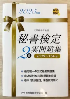 uka様 リクエスト 2点 まとめ商品