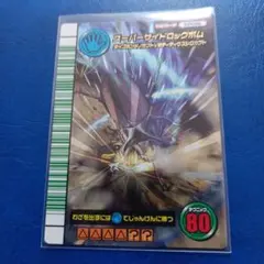 さ*う様 ムシキング　5周年　スーパー系9枚セット Yahoo!オークション - 「ムシキング5周年」おもちゃ、ゲームの落札相場
