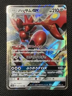 ハッサムGX RR SM6b チャンピオンロード 041/066 - メルカリ