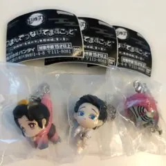 鬼滅の刃 つまんでつなげてますこっと 無限城編 第一音 3種セット