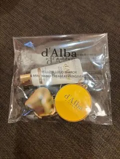 d'Alba ミラー付きハンドクリームキーホルダー