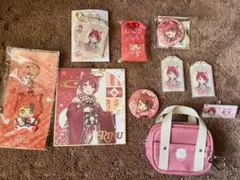 莉犬くんセット