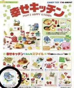 未開封】「ミッキーマウス レトロキッチン 4.特製ハンバーグプレート 