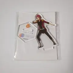 スタライ　アクスタ　真緒