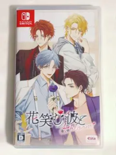 Switch 花笑む彼と&bloom 通常版