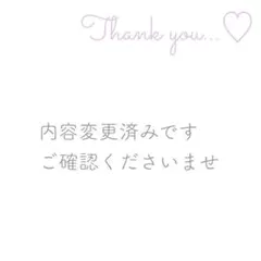 ゆかりん☆様 まとめ商品 コーデ売り まとめ売り 2025年最新】まとめ売りの人気アイテム - メルカリ
