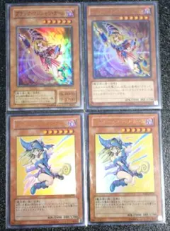 【*中様 ブラックマジシャンガール　プレイ用