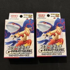 2025年最新】スタートデッキGenerations 未開封の人気アイテム - メルカリ