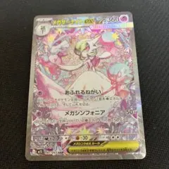 2026年最新】メガサーナイトex SARの人気アイテム - メルカリ