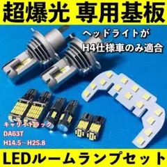 フィアット500 Hi/Lo LEDヘッドライトキット【4個セット】ツインエア等