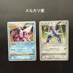 2026年最新】ポケモン カード パルキアLV.Xの人気アイテム - メルカリ