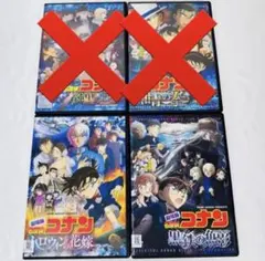 名探偵コナン 映画シリーズ 2本セット　DVD 新品ケース付き
