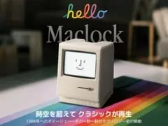 1984レトロデザイン デジタル時計 目覚まし時計 温度 80年代 クラシック