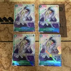キャベンディッシュ SR パラレル EB01-012