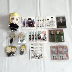 東京リベンジャーズ まとめ売り 24点