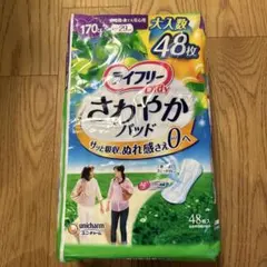 「新品未使用　自宅保管」ライフリー さわやかパッド 170cc 48枚入りのサムネイル