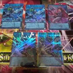 遊戯王 リミコレ オーバーフレーム プリシク まとめ セット - メルカリ